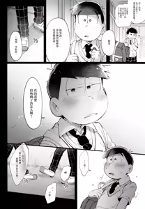 Page 26 of 1824+α - preview thumbnail