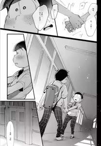 Page 27 of 1824+α - preview thumbnail