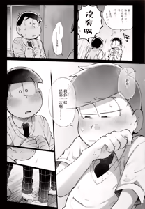 Page 32 of 1824+α - preview thumbnail