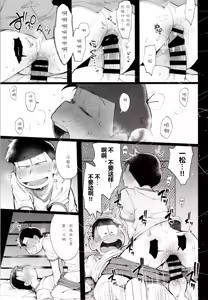 Page 35 of 1824+α - preview thumbnail