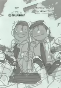 Page 40 of 1824+α - preview thumbnail