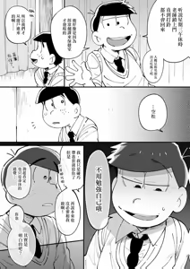Page 43 of 1824+α - preview thumbnail