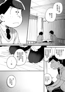 Page 44 of 1824+α - preview thumbnail