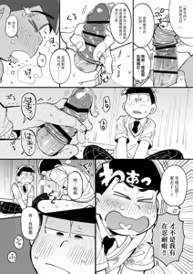 Page 48 of 1824+α - preview thumbnail