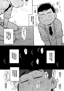 Page 50 of 1824+α - preview thumbnail