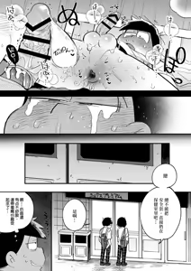 Page 58 of 1824+α - preview thumbnail