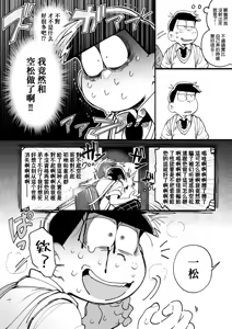Page 59 of 1824+α - preview thumbnail