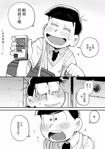 Page 60 of 1824+α - preview thumbnail