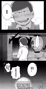 Page 76 of 1824+α - preview thumbnail