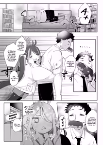 Page 12 of Usobuki to Donuts o Motte | Скрытые чувства и пончики - preview thumbnail