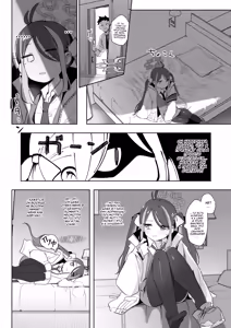 Page 13 of Usobuki to Donuts o Motte | Скрытые чувства и пончики - preview thumbnail