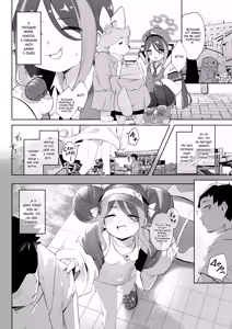 Page 7 of Usobuki to Donuts o Motte | Скрытые чувства и пончики - preview thumbnail