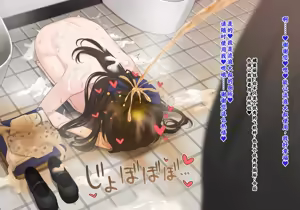 Page 25 of otoirearisu 1&2 - preview thumbnail