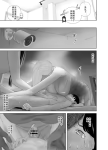 Page 6 of WNTR~恵体ふたなり(×2)の覚醒セラピー〜 - preview thumbnail