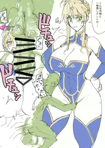 Page 113 of saber_NTRok - preview thumbnail