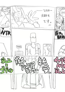Page 116 of saber_NTRok - preview thumbnail