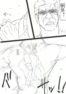 Page 123 of saber_NTRok - preview thumbnail