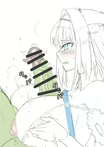 Page 135 of saber_NTRok - preview thumbnail