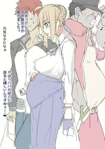 Page 14 of saber_NTRok - preview thumbnail