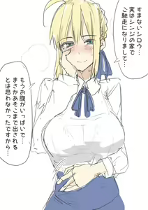 Page 154 of saber_NTRok - preview thumbnail