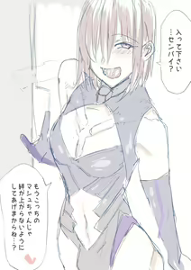 Page 195 of saber_NTRok - preview thumbnail