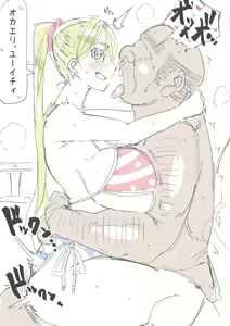Page 207 of saber_NTRok - preview thumbnail