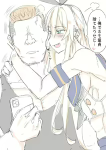 Page 211 of saber_NTRok - preview thumbnail
