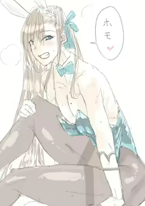 Page 218 of saber_NTRok - preview thumbnail