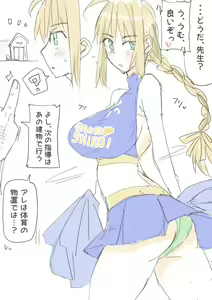 Page 220 of saber_NTRok - preview thumbnail