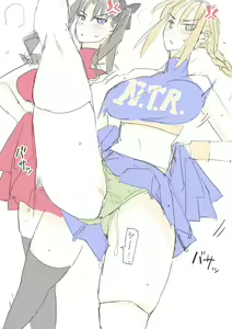 Page 223 of saber_NTRok - preview thumbnail