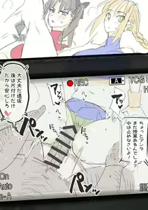 Page 224 of saber_NTRok - preview thumbnail