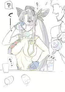Page 246 of saber_NTRok - preview thumbnail