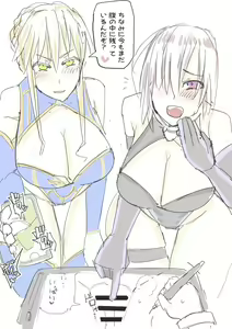 Page 270 of saber_NTRok - preview thumbnail