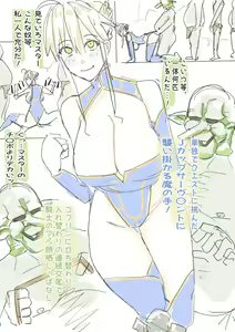 Page 273 of saber_NTRok - preview thumbnail