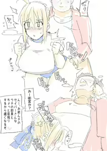 Page 285 of saber_NTRok - preview thumbnail