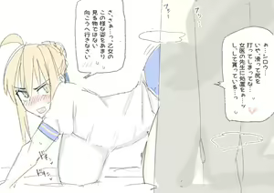 Page 288 of saber_NTRok - preview thumbnail
