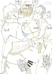 Page 293 of saber_NTRok - preview thumbnail