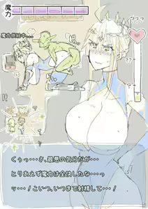Page 302 of saber_NTRok - preview thumbnail
