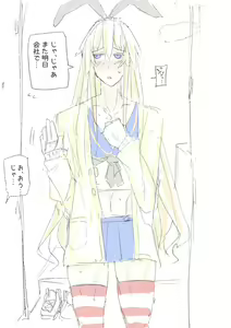 Page 318 of saber_NTRok - preview thumbnail
