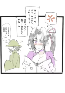 Page 337 of saber_NTRok - preview thumbnail