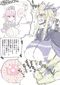 Page 345 of saber_NTRok - preview thumbnail