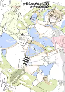 Page 362 of saber_NTRok - preview thumbnail