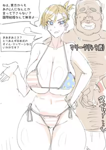 Page 365 of saber_NTRok - preview thumbnail
