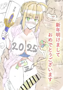 Page 372 of saber_NTRok - preview thumbnail