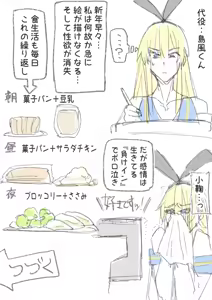 Page 381 of saber_NTRok - preview thumbnail