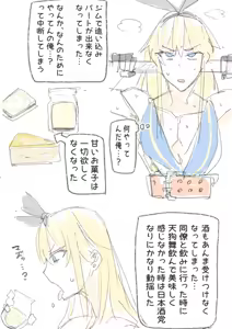 Page 383 of saber_NTRok - preview thumbnail