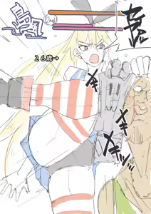 Page 384 of saber_NTRok - preview thumbnail