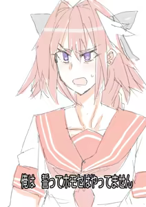 Page 385 of saber_NTRok - preview thumbnail