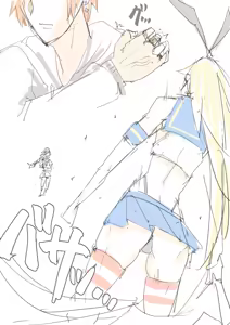 Page 388 of saber_NTRok - preview thumbnail