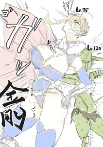 Page 395 of saber_NTRok - preview thumbnail